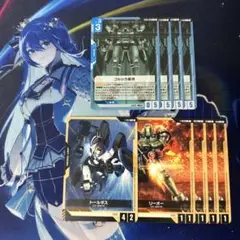 ガンダムカードゲーム　コルシカ基地　4枚　リーオー　トークン