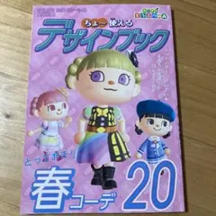 Item thumbnail for item bc9c3fd0-6716-49b8-99e0-bd447eb101fd