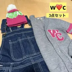 ダブルシー オーバーオール ニット帽 カーディガン 3点セット