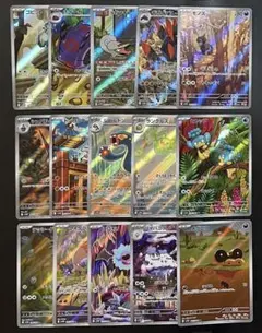 ポケモンカード　シビルドンar ランクルスar 他15枚セット