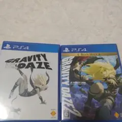 グラビティデイズ　グラビティデイズ2　シリーズ　２本セット