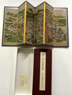 戦国合戦絵屏風集成 第1巻2巻3巻セット 戦国合戦絵屏風集成 第1巻2巻3巻セット
