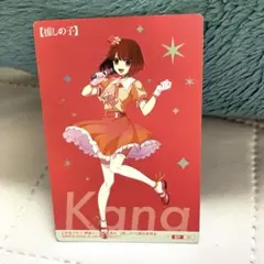 推しの子　有馬かな　ウエハース