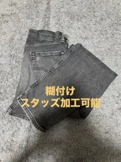 古着 Levi's505 ブラックデニム アメカジ