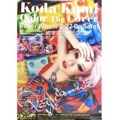 倖田來未 直筆 サイン ポスター Amazon.co.jp: 倖田來未 直筆サイン入りポスター フレーム付き