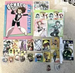 9月3日出品停止僕のヒーローアカデミアグッズ色紙シールアクスタカード鏡缶バッチ