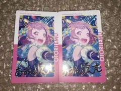 Item thumbnail for item 9ddda299-ac09-4fff-a370-5954a8d37a3c