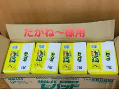 Item thumbnail for item 883ec95b-c92f-4406-bd2a-b31c6cecd5e7