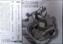 帯付　美品　フトゥーラ　ナソーン・ズンビー　nacao zumbi futura