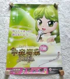2025年最新】中森明菜 歌姫 ポスターの人気アイテム - メルカリ