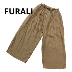 FURALI フラリ　コットン　タックワイドパンツ　ベージュ　ブラウン