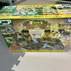 アニア　挑戦！トレジャーツアーズ　アニマルアドベンチャー　TAKARA TOMY
