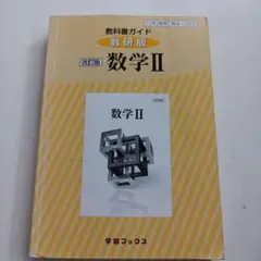 Item thumbnail for item 5ccb1ac2-7d6c-467f-ad68-095c6e5336a9