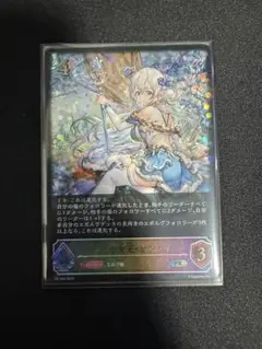 ピアシィSL プロモ　進化前