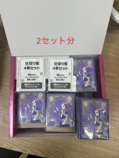 メガシンフォニア　ポケモンセンターセット　アセロラ　デッキ　2セット