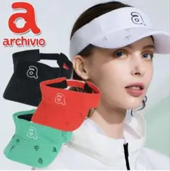 ２０２５モデル　archivio サンバイザー 白 パイル地 美品