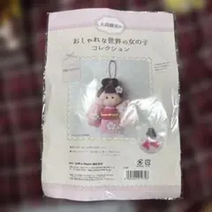 大高輝美のおしゃれな世界の女の子コレクション (振袖でおめかし)