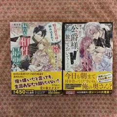 メリッサ