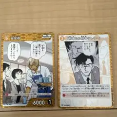 名探偵コナン コナンカード