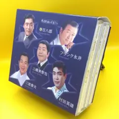 ☆ 戦後歌謡の巨星たち 5枚組 NKCD-723
