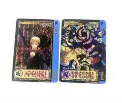 呪術廻戦 キラカード レアカード 0364
