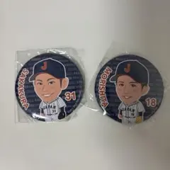侍ジャパン 坂倉将吾森下暢仁 缶バッジセット