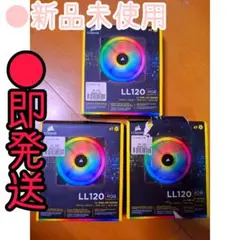 corsair ll120 single pack ×3