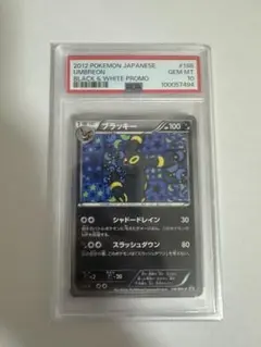 2025年最新】188/bw-pの人気アイテム - メルカリ