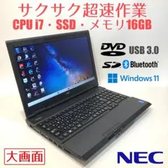 初心者向け✨超速i7・大容量メモリ◇黒◇すぐ使えるノートパソコン◇D252-1