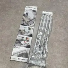新品ニトリDAYｖａｌｕｅ折り畳み水切りラックFLAT