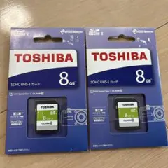 8GBのTOSHIBA製SDHC UHS-Iカード　2個セット