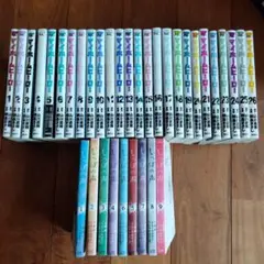 【良品】しっぽの声 全巻セット 楽天市場】しっぽの声全巻の通販