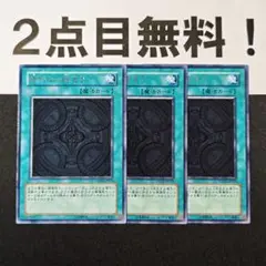 11976 遊戯王 終わりの始まり 字レア 2点目無料 PTDN