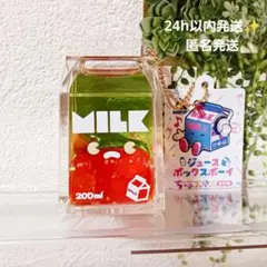 【24h匿名発送】ジュースボックスボーイ ちゅるぷかチャーム オレンジ 在庫②