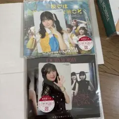 OCHA NORMA女の愛想は武器じゃない/学校では教えてくれないこと