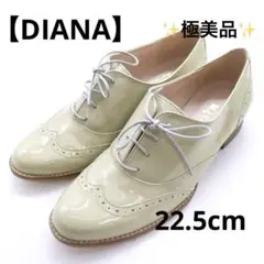 【極美品】DIANA ドレスシューズ 箱あり　ライトグレー　ウィングチップ