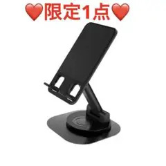 ❤️人気商品❤️折りたたみスマホスタンド　縦・横置き　持ち運びしやすい　ブラック