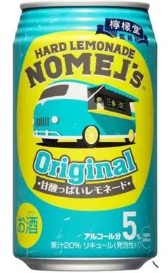ハードレモネード NOMEL'S 空き缶3缶セット