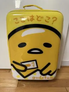 サンリオ ぐでたま キャリーケース ぐでたまくじ　蛋黄哥 m23712540256_1.jpg?1729261054