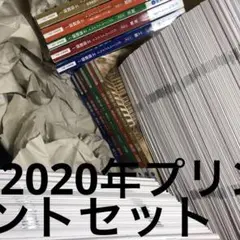 R2年度 一級建築士 総合資格 テキスト トレトレ 1級建築士