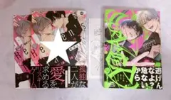 ヘヴンズトラップ　町田とまと　SCRAMPER うきうき恥里