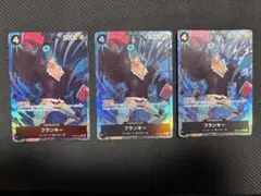 フランキーパラレル