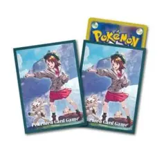 Item thumbnail for item d8d6981e-f763-4535-bc22-ccddc7a005db