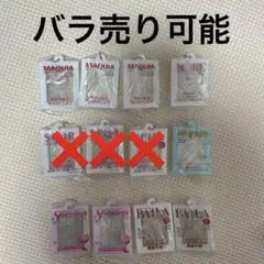 集英社 雑誌コレクション だれでもなりきりチャーム