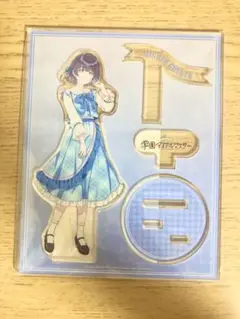学マス　秦谷美鈴 FAMくじ　b賞　アクリルスタンド