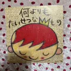 美品 アリカワコウヘイ！「ドト－ルは魔法使い」キャンバスジクレー 直筆サイン入り 2025年最新】アリカワコウヘイの人気アイテム - メルカリ