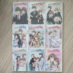 イタズラなKiss 　1～9　アニメ DVD　特典トランプ付き