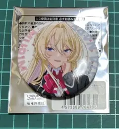 王塚 真唯　缶バッジ　わたしが恋人になれるわけないじゃん　わたなれ