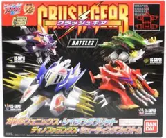 超希少 限定ガルダフェニックス クリアver. Yahoo!オークション - クラッシュギア 未開封品 ガルダ