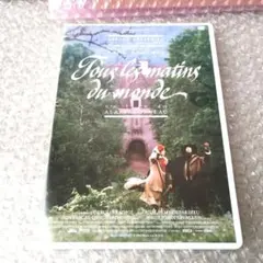 アラン・コルノー『めぐり逢う朝 HDニューマスター版('91仏)』DVD Amazon.co.jp: めぐり逢う朝 HDニューマスター版 [DVD] : ジャン